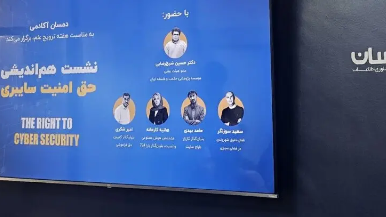 استفاده