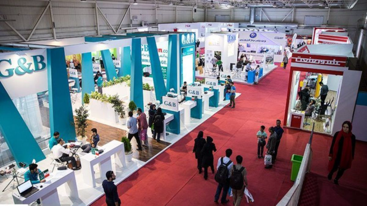 نمایشگاه