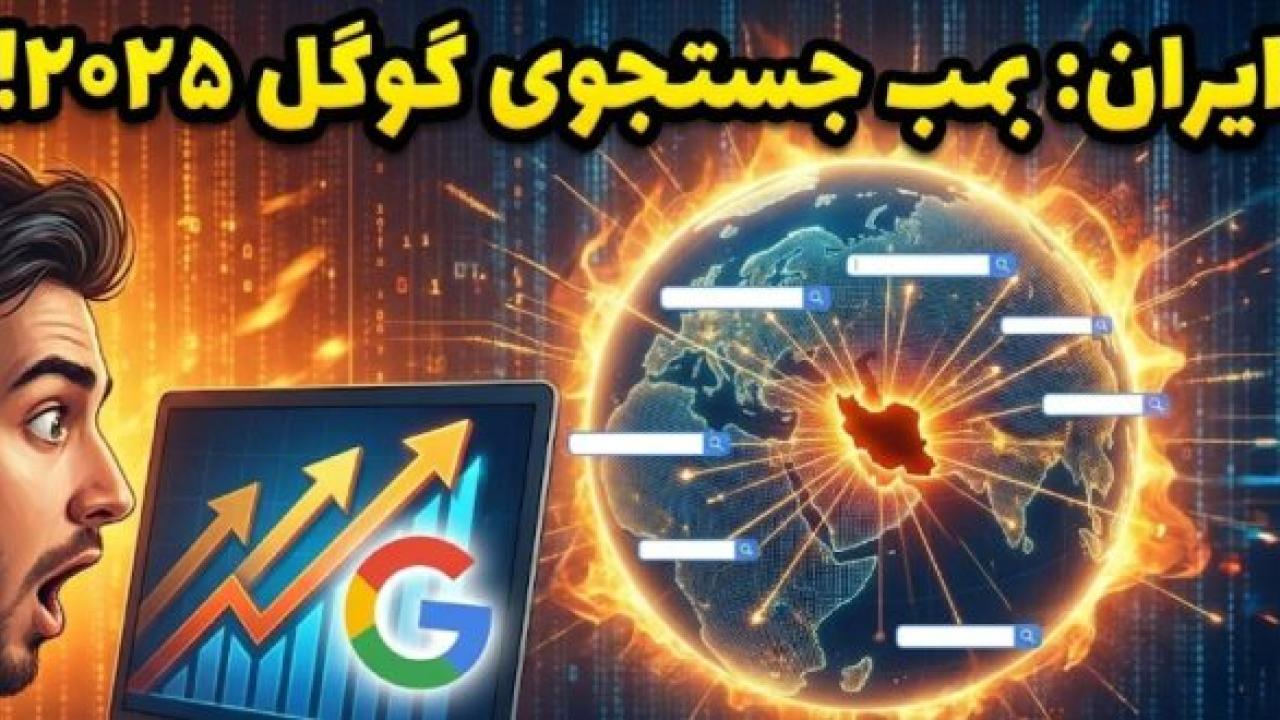 نام