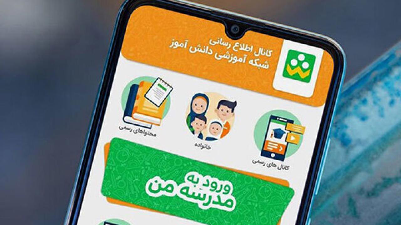 میدان