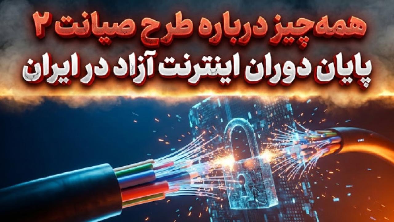 همه‌چیز
