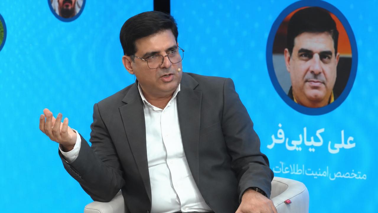 آیا
