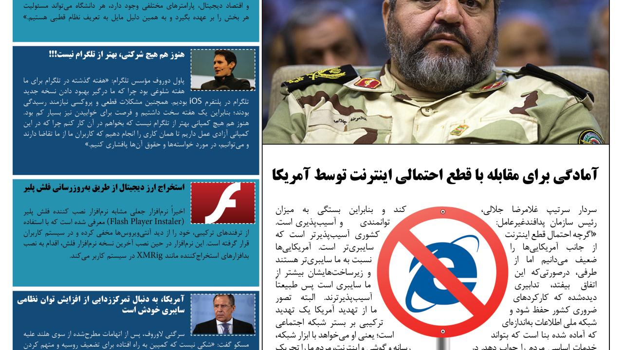 انتشار