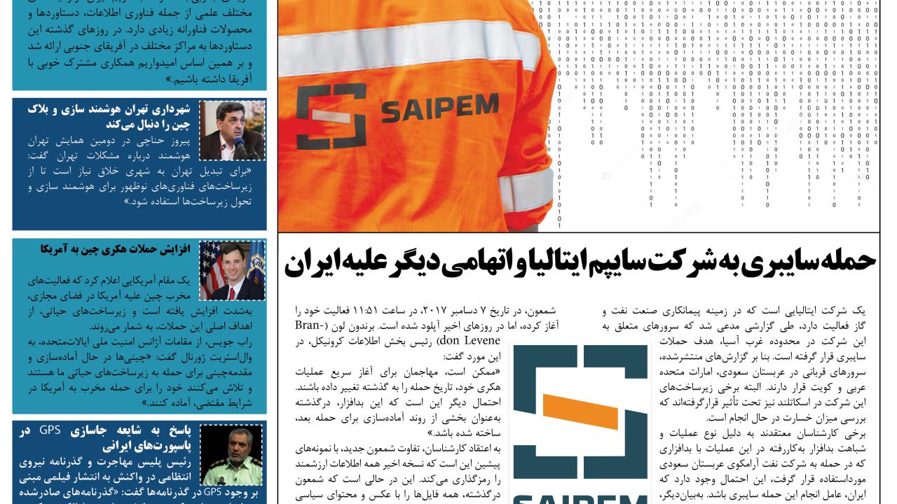 دهمین