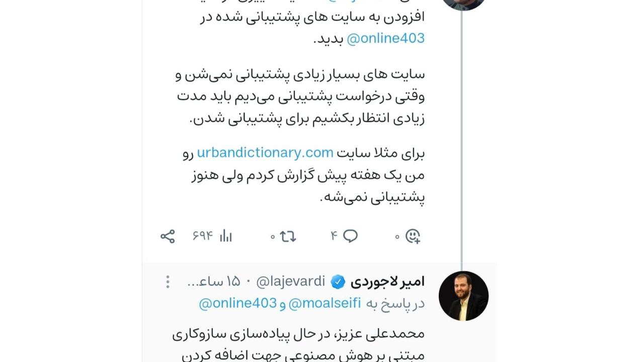 سازوکار
