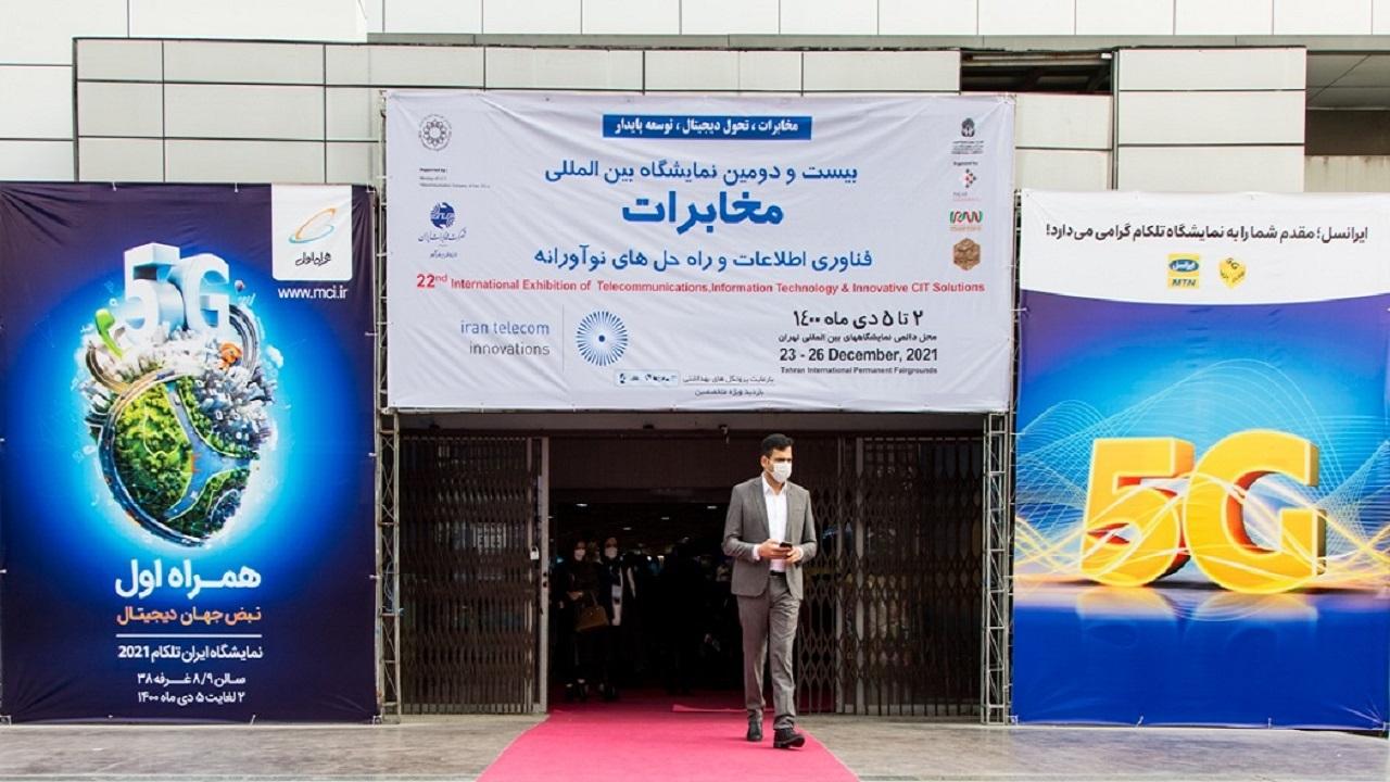 برگزاری