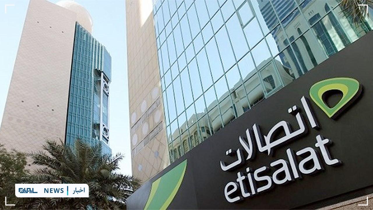 راه‌اندازی