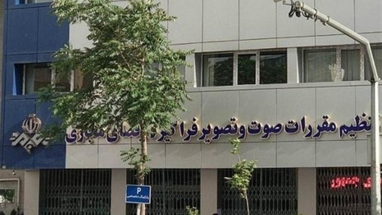 ساترا