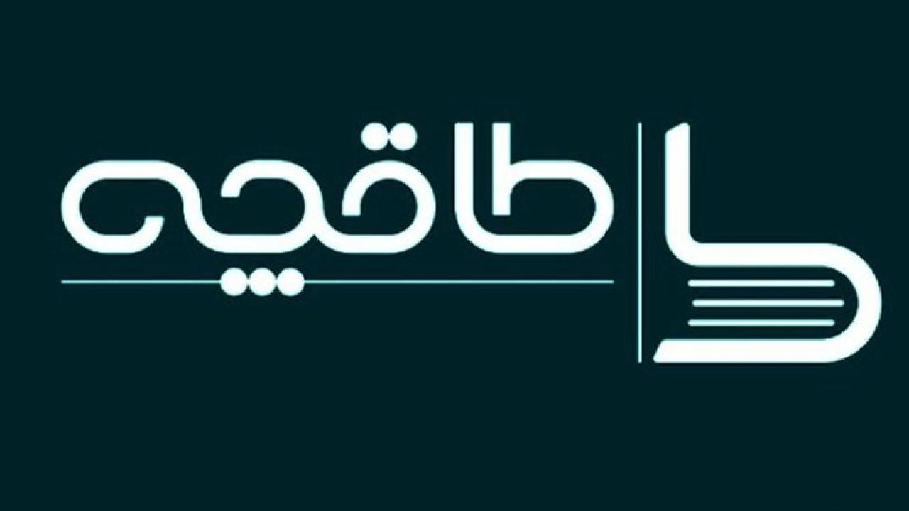 طاقچه