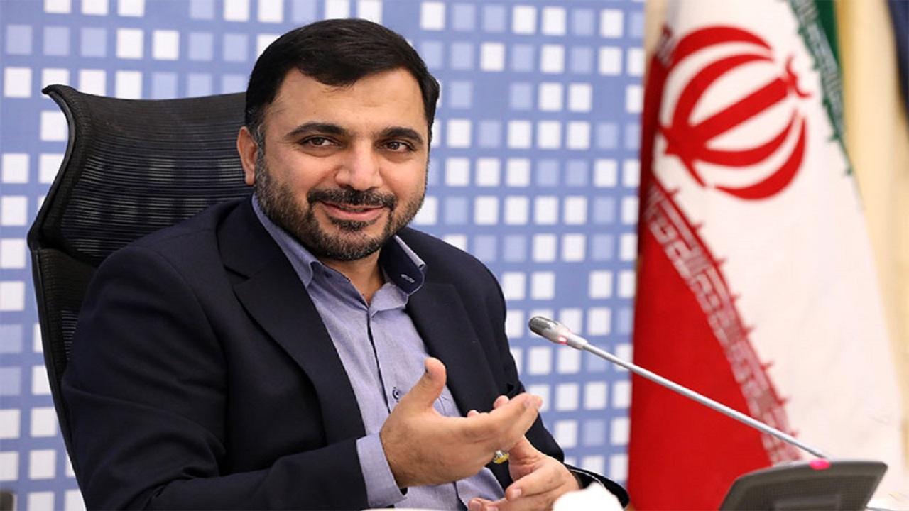 ایجاد