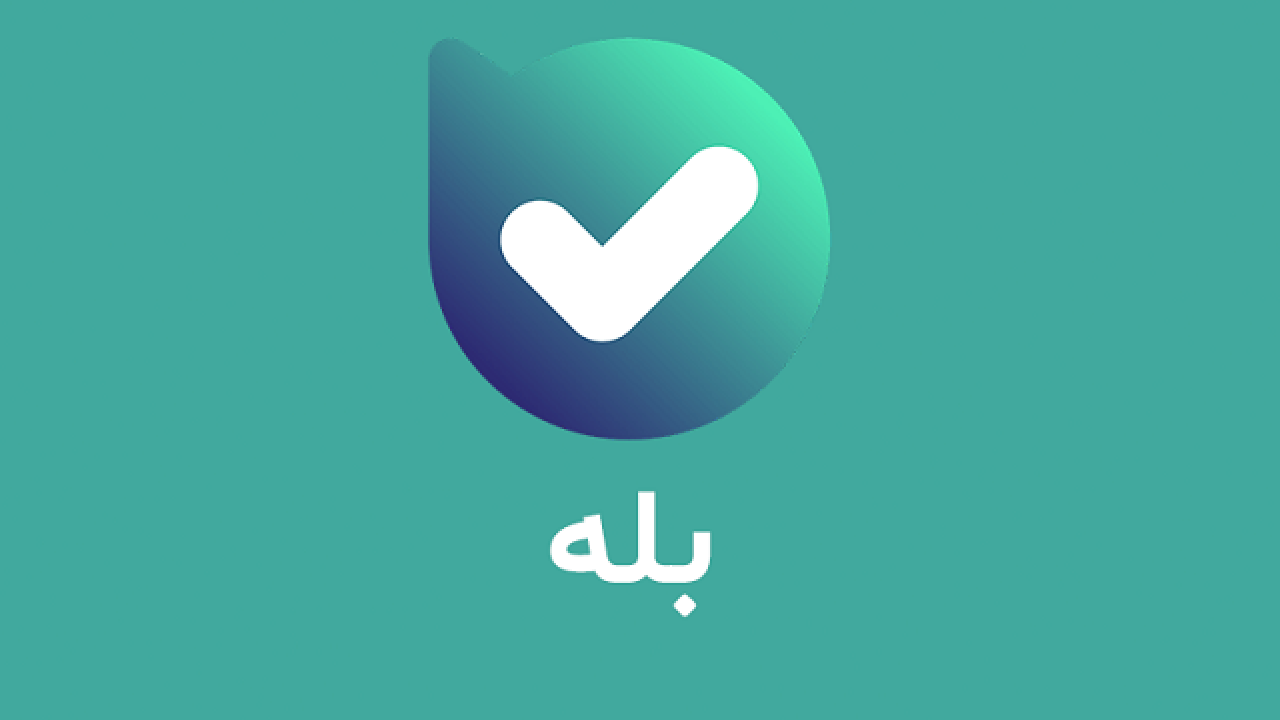 بیش