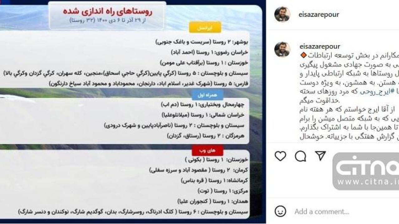 نخستین