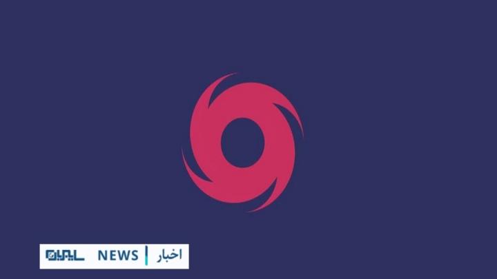 تحریم