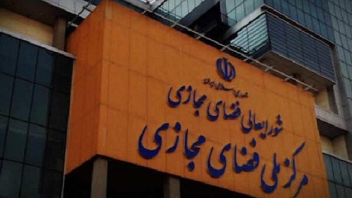 تحریف