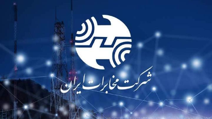 اطلاعات