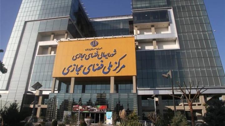 افشای