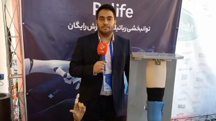 از