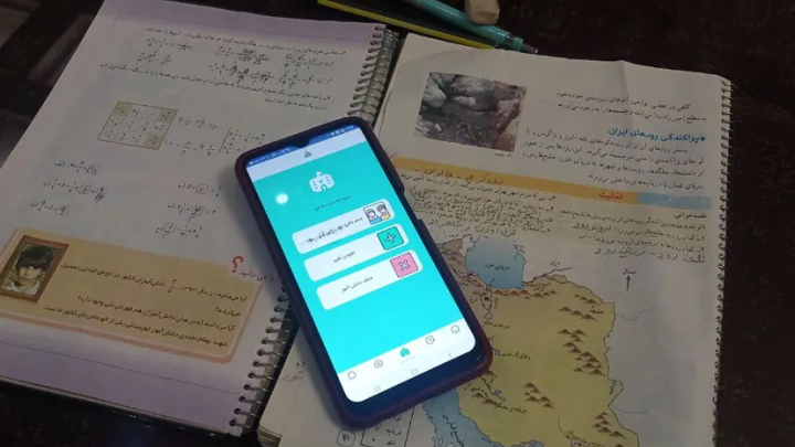 باگ