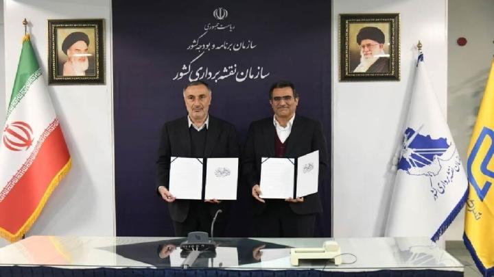 پایگاه