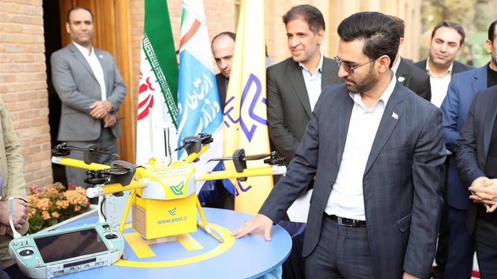 سورپرایز