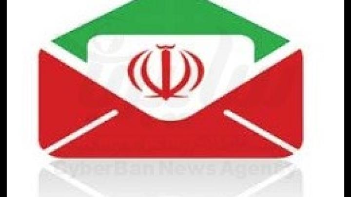 دسترسی