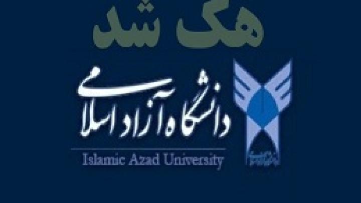 حمله