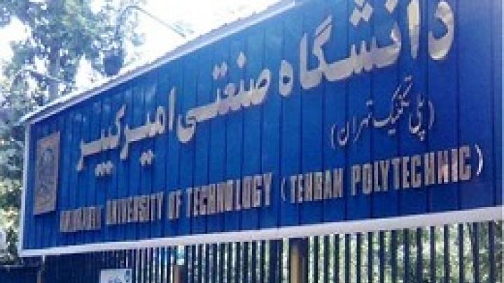 برپایی