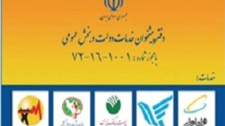 اختلال
