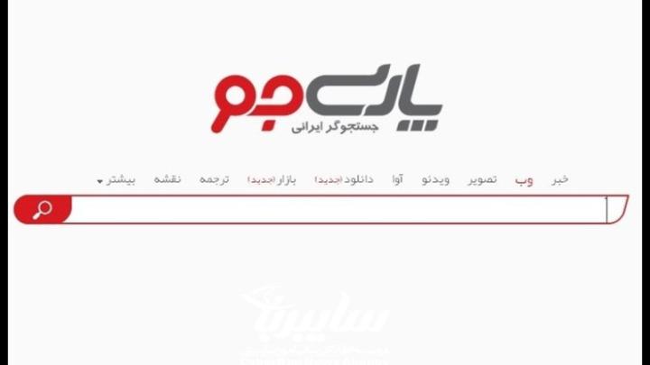 جویشگر
