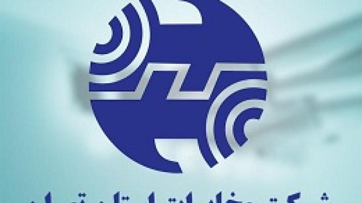 اینترنت