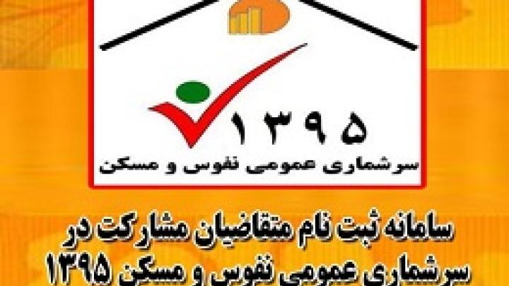 هشدار