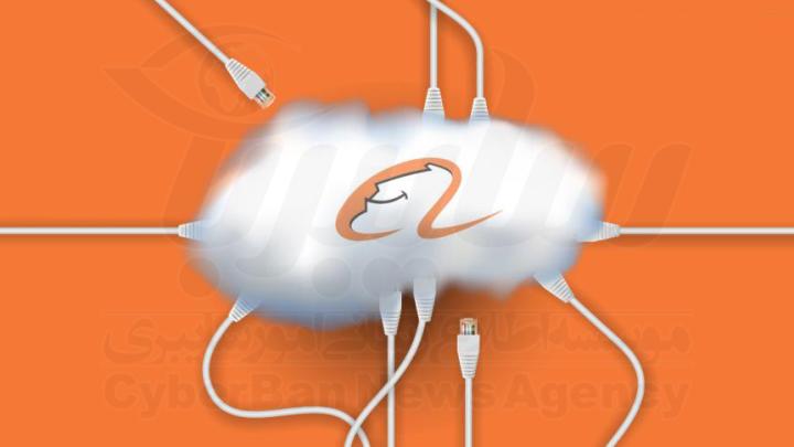 Alibaba