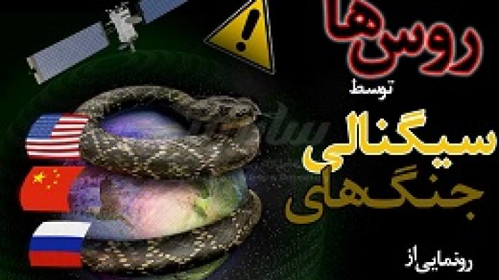 رونمایی