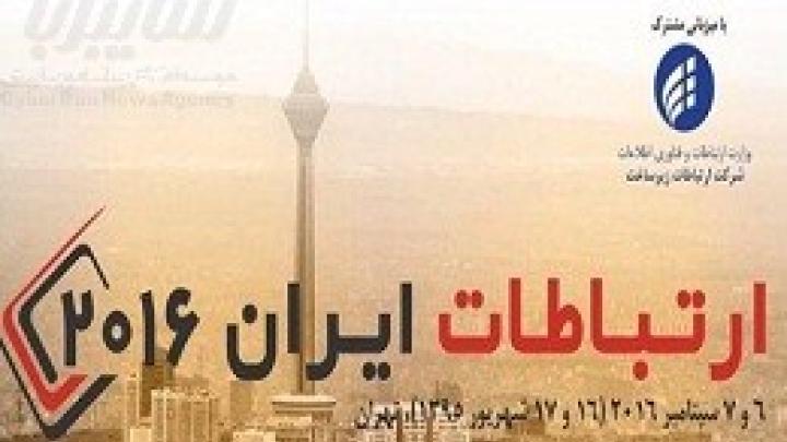 حضور