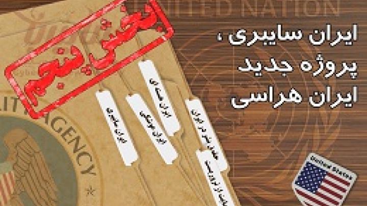 سایبرگدون؛