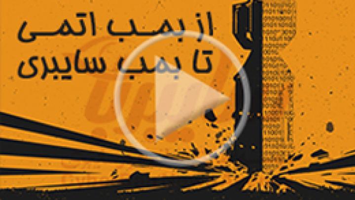 از