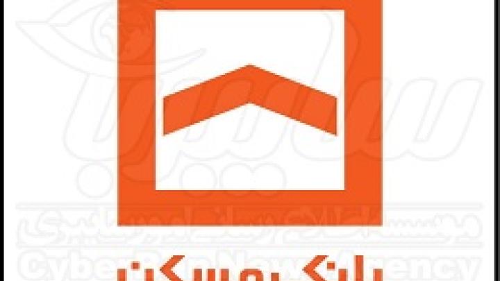 سامانه‌های