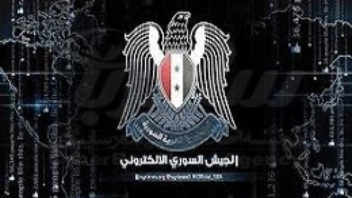 ارتش
