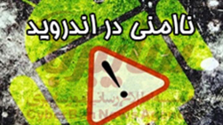گوشی