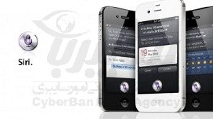 اپل