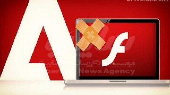 فلش