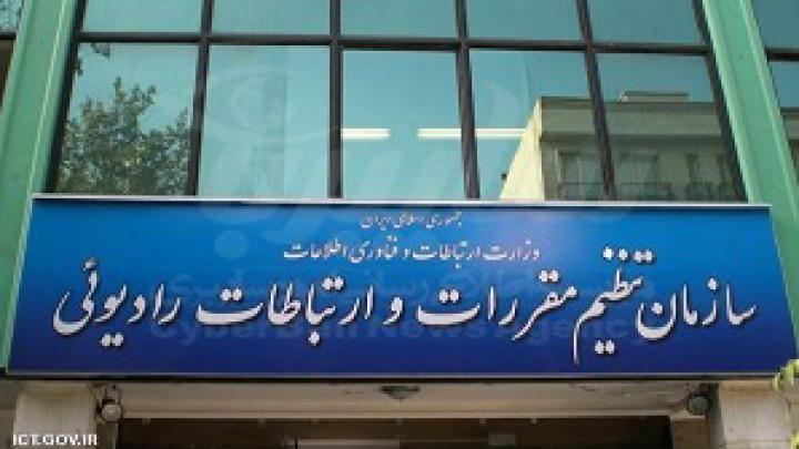 فروش