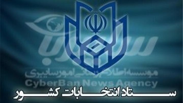بیانیه