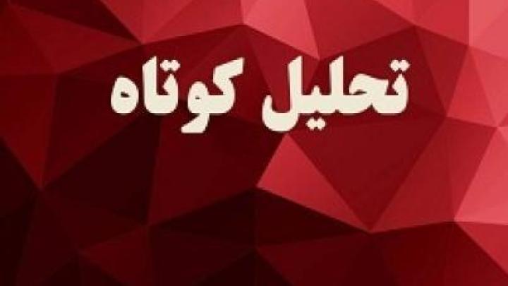 معامله