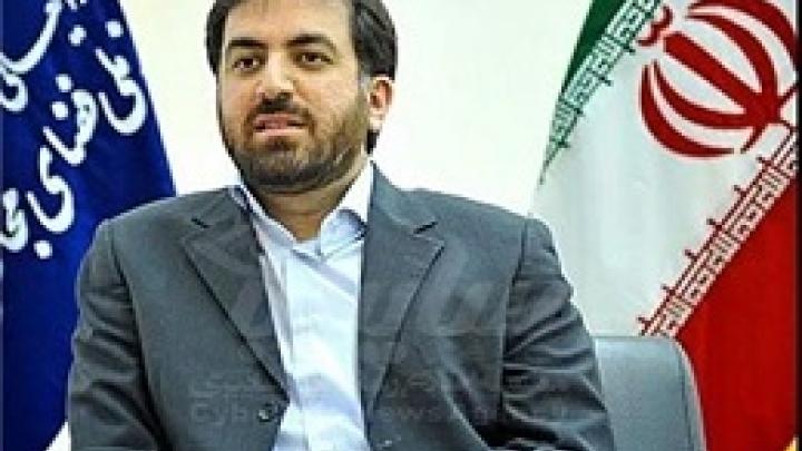 آغاز