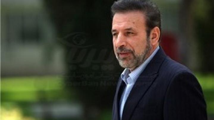 وزیر