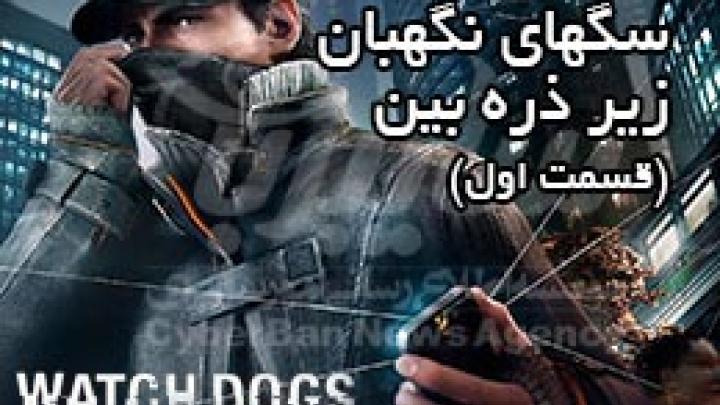 معرفی