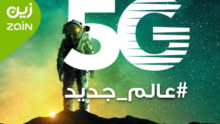 گسترش