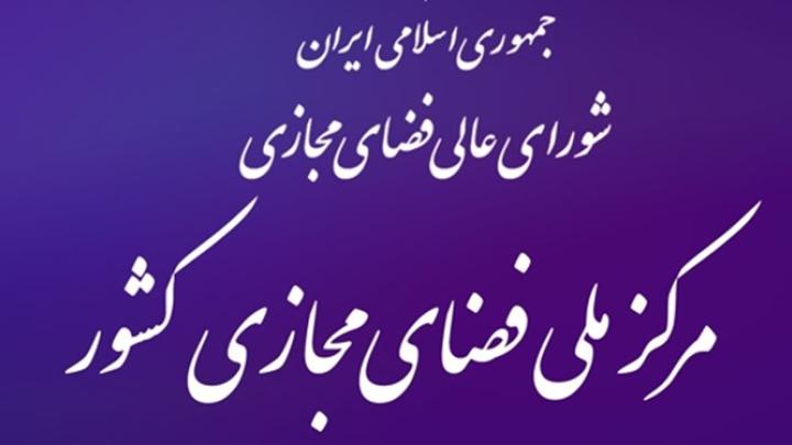 انتشار