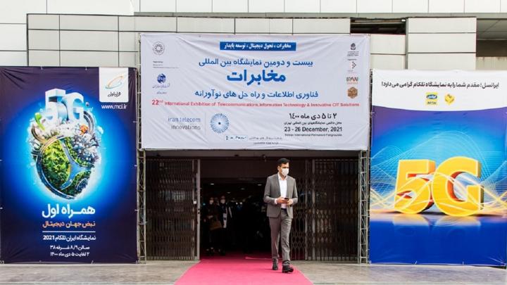 برگزاری